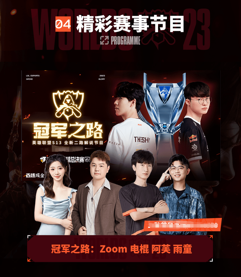 你要我接着 你要我接着