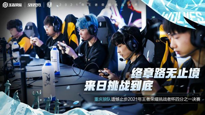 他与球队再 他与球队再