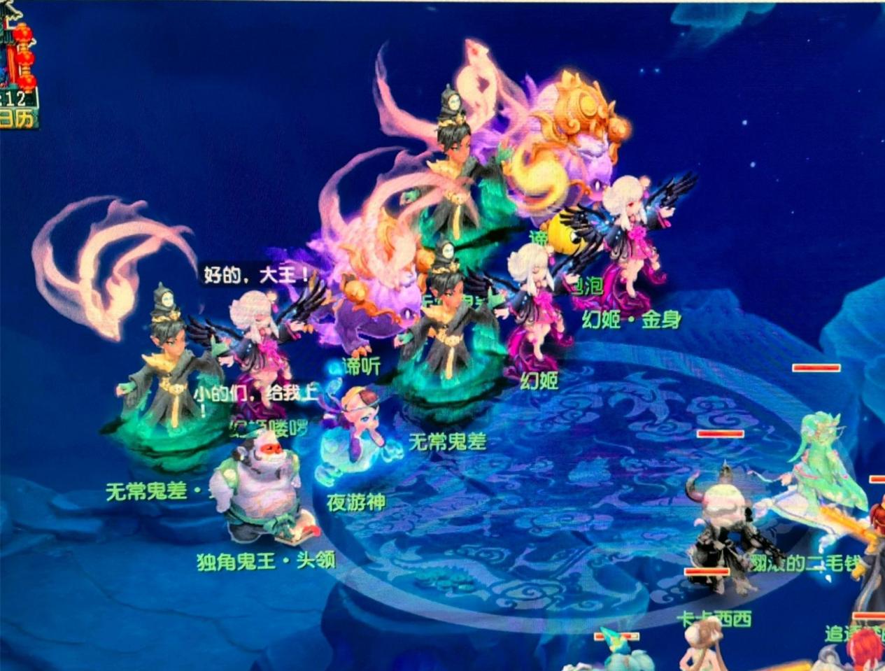 PH值及透 PH值及透